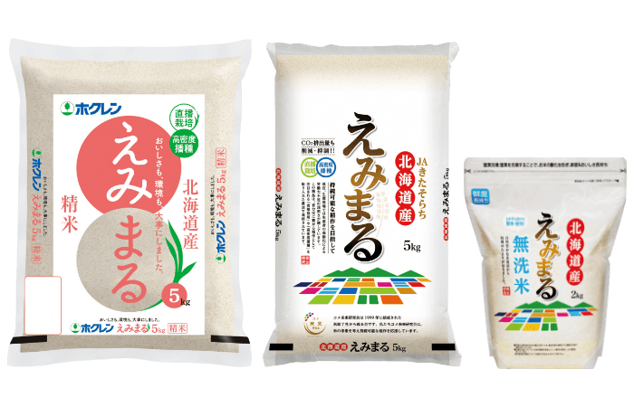 えみまるパッケージ